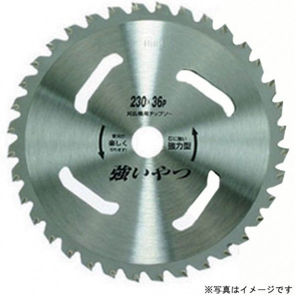 強い奴 (パック入仕様) 1つ