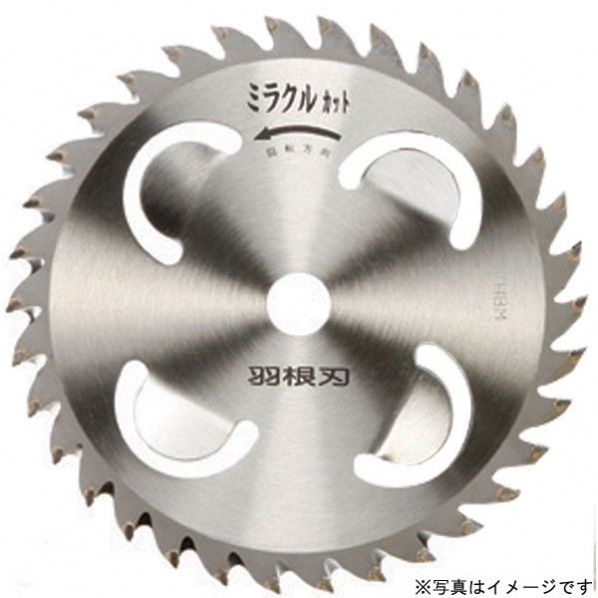ミラクルカット (パック入使用) 1つ