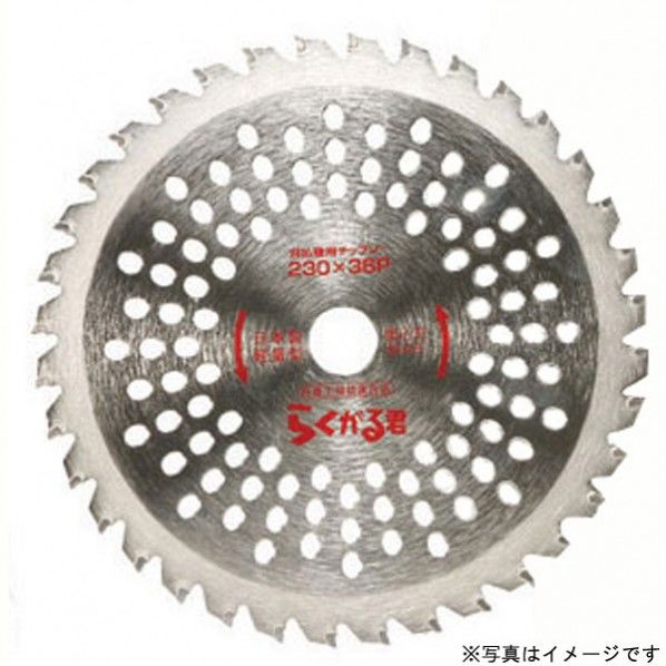 らくがる君 (パック入使用) 1つ