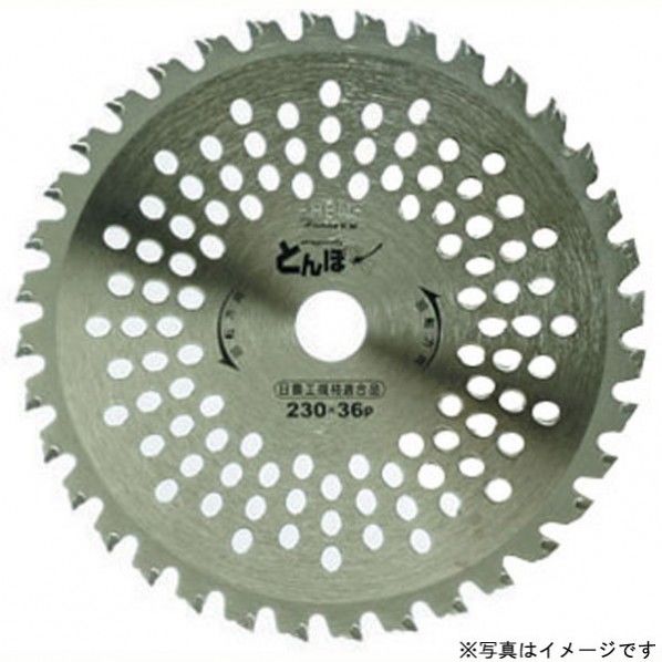 とんぼ (箱入仕様) 1つ