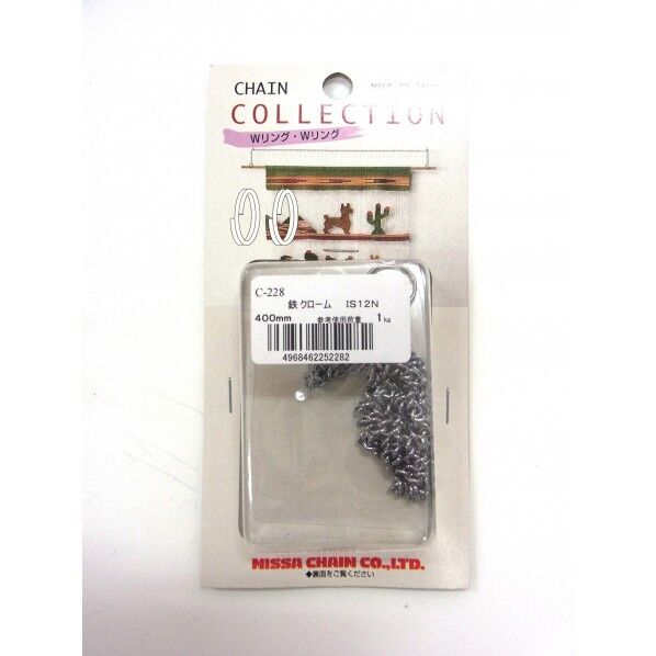 鉄Sマンテルチェン400mm C-228 クローム クローム継手 1個