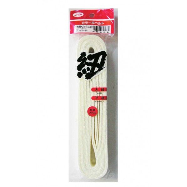 ベルト 平ベルトアクリルカラー