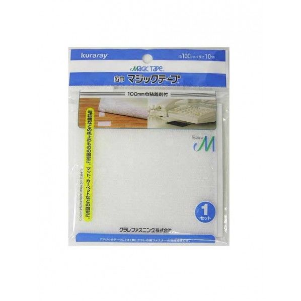 広巾マジックテープ 100mm×100mm ホワイト G-56