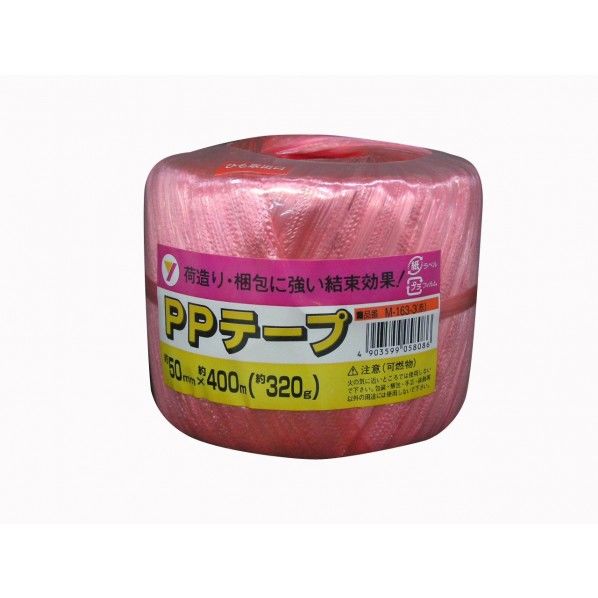 ユタカメイク PPテープ玉 約50mm×約400m ﾚｯﾄﾞ M-163-3 1個