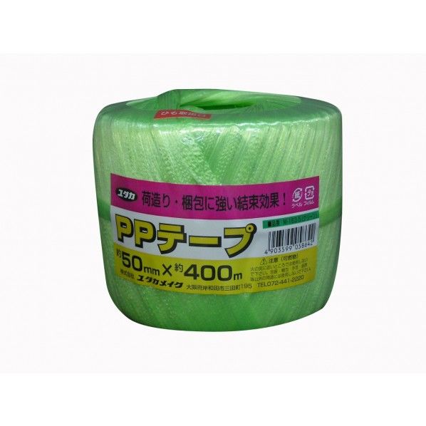 PPテープ玉 ｸﾞﾘｰﾝ 約50mm×約400m M-163-5 1個