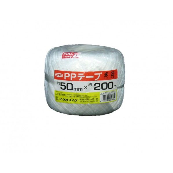 ホワイト 50mm×200m M175 1個