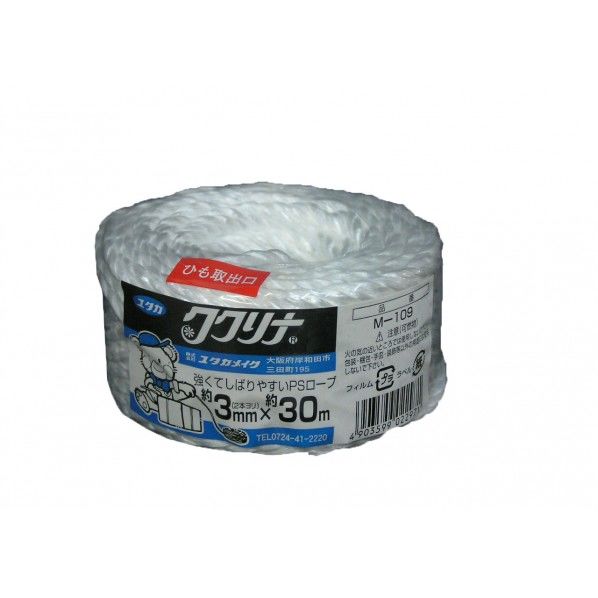荷造り紐 PSロープ 3Φ×2本撚×30m