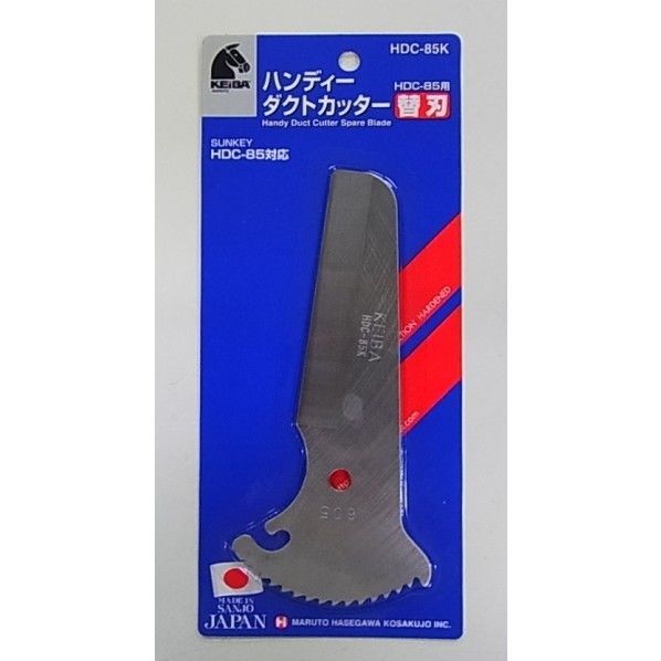 HDC‐85用替刃