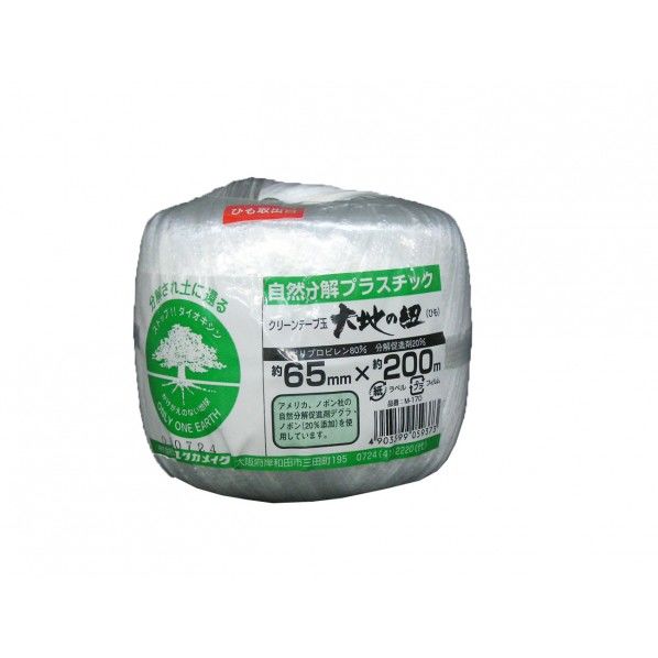 ユタカメイク 荷造り紐 クリーンテープ玉 約65mm×200m