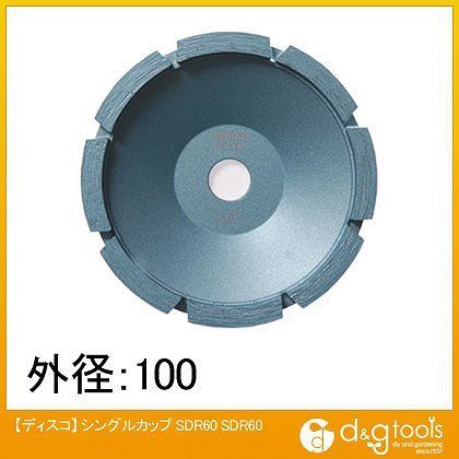 SDR60 1枚