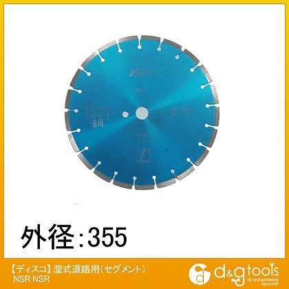 NSR 1枚