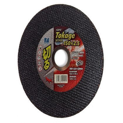 TOKAGE HYPER 外径:150mm厚み:2.5mm穴径22mm 10枚