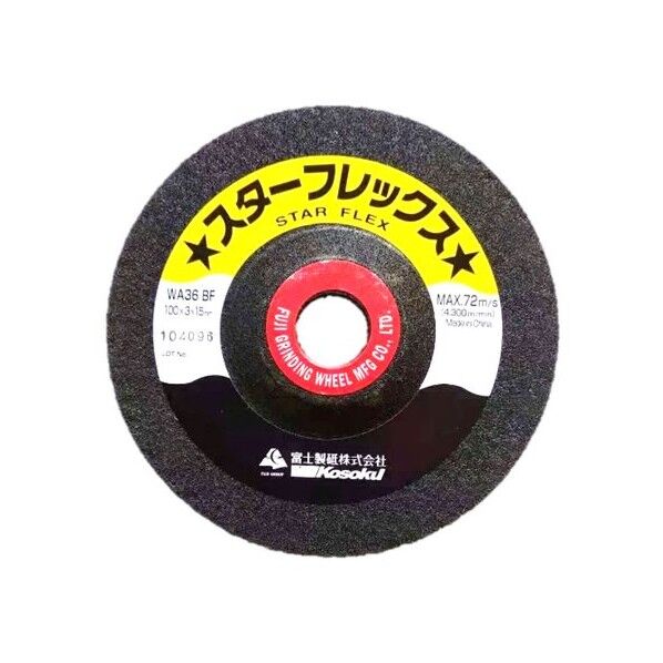 スターフレックス ブラック 190x115x115mm STF100336 30枚