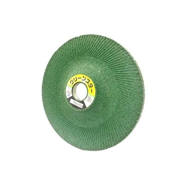 グリーンスター グリーン 205x110x110mm GRS100636 25枚