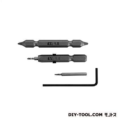 なめたビス抜き 1.5mm セット 5050-S015 1セット