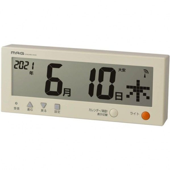 電波カレンダー こよみん