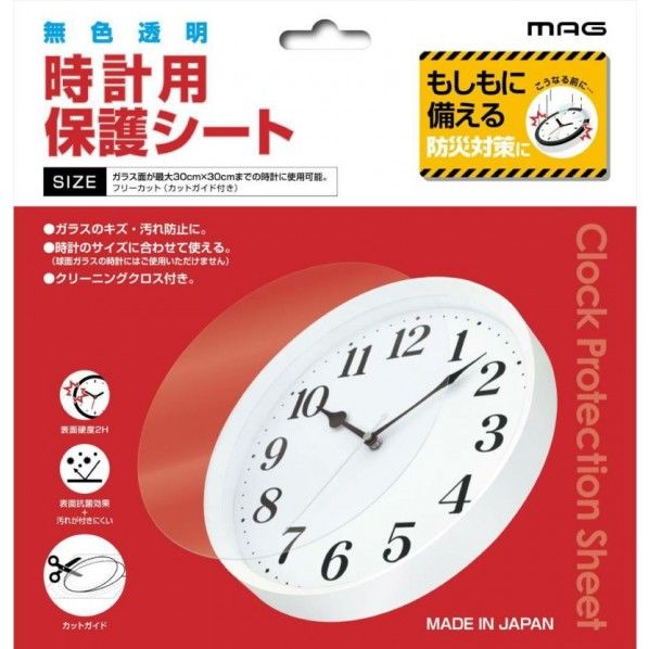 時計用保護シート 320×320×0.1mm N-036 CLR 1個