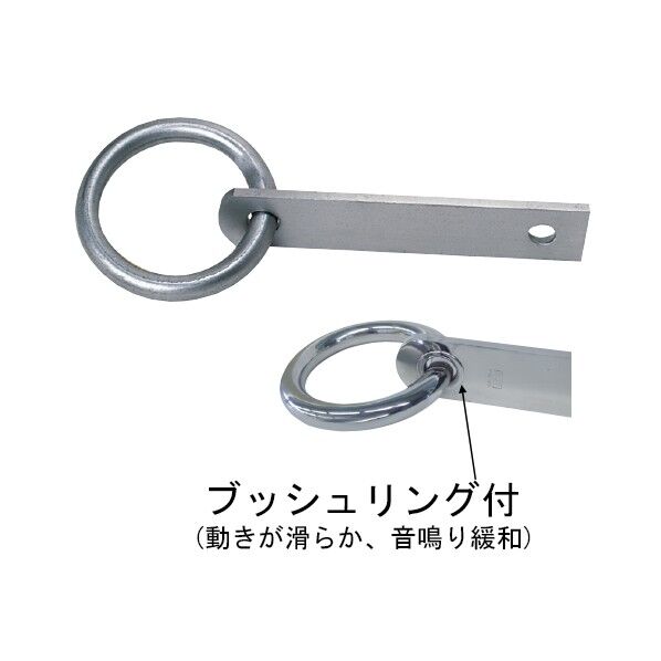 SUS自在丸環 250 ブッシュリング付 A:300、B:250、C:50 242130 1本