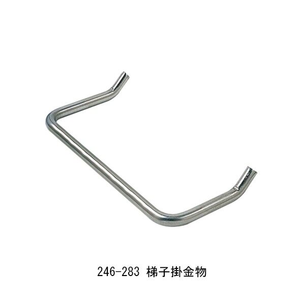 大型屋根マンホールAE-333用梯子掛金物 19x500x200 A:300、B:250、C:50 246283 1本