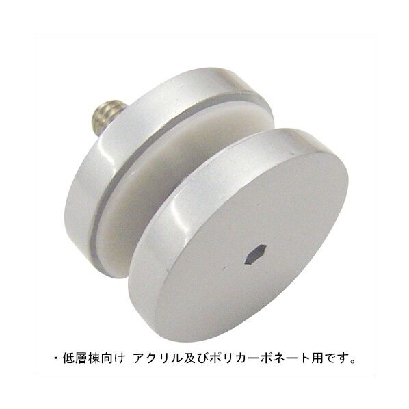 ドットポイント手摺金物 φ30(適用板厚6~8) 161615 1個