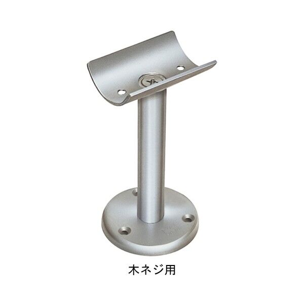 手摺用直受 34 木ネジ用 φ34.0mm 222249 1個