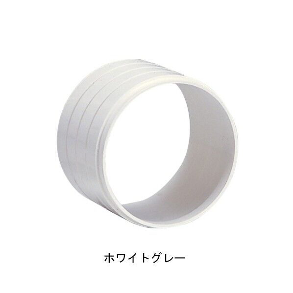 100型スリーブリング L60WG ホワイトグレー Ф98×67mm 312436 1個