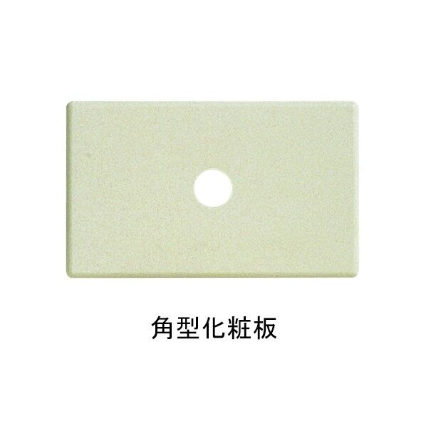 角型化粧板 WG ホワイトグレー 3mm×48.5mm×80mm 312470 1枚