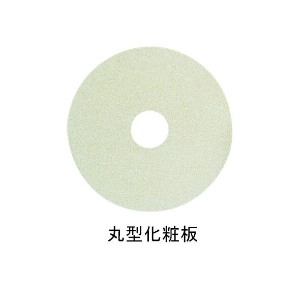 丸型化粧板 80 WG ホワイトグレー φ80mm 312471 1枚