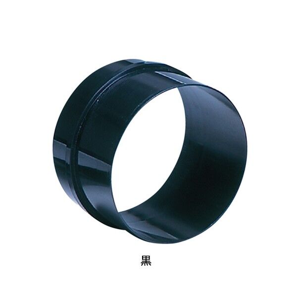 塩ビ スリーブジョイントパーツ 75 312500 1個