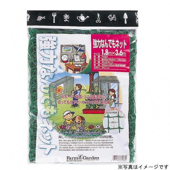 強力なんでもネット有結 1.8x1.8m 7444 1