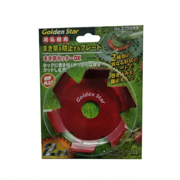 GS 巻き草カッターDX 2枚入 2個