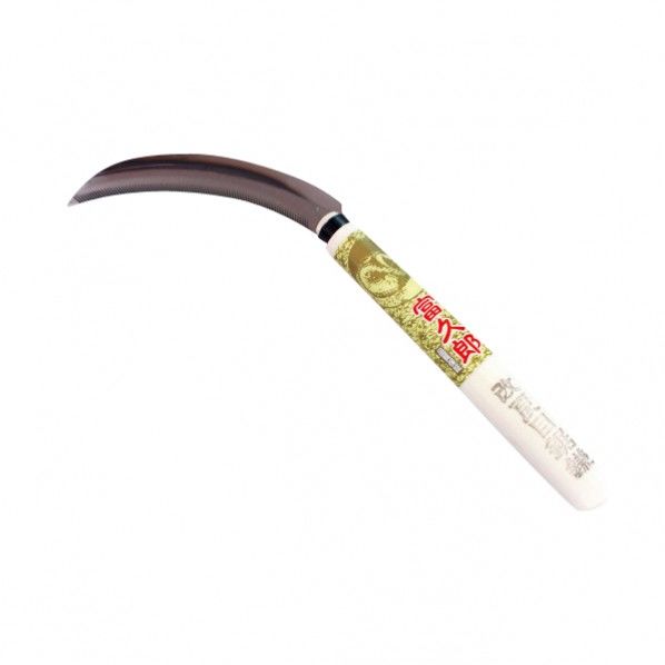 改良目鋸鎌 340mm 1つ