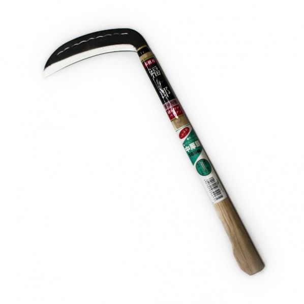 両刃中厚鎌 鋼付 420mm 1つ