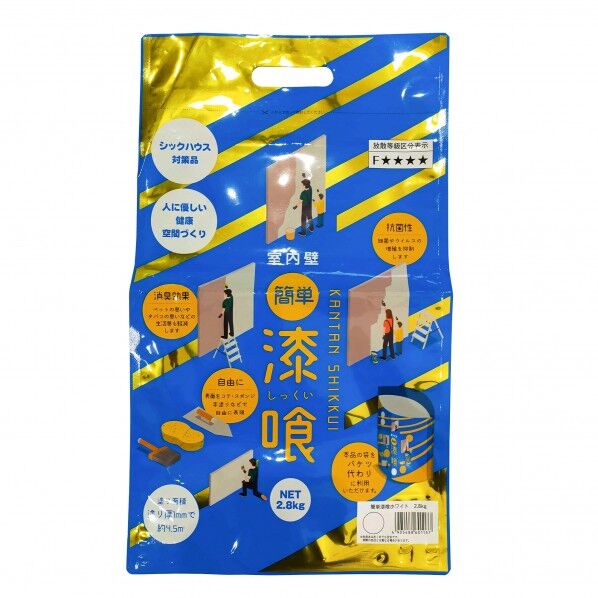 室内壁 簡単しっくい ホワイト 2.8kg 1個