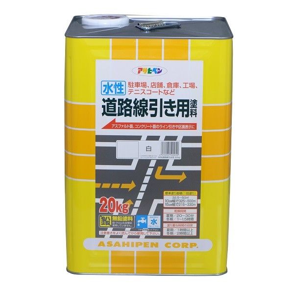 白 1点