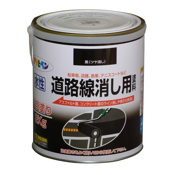 黒(ツヤ消し) 1点