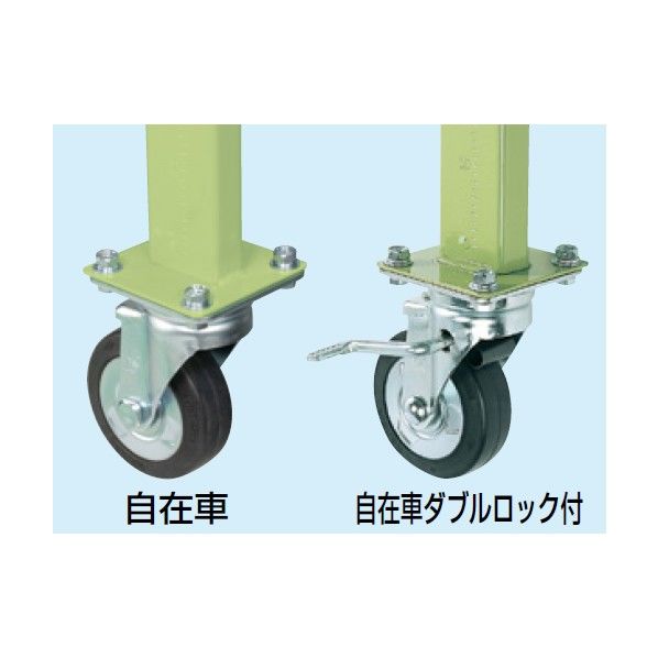 作業台用オプション移動脚 サカエグリーン TKK-100CJS 1