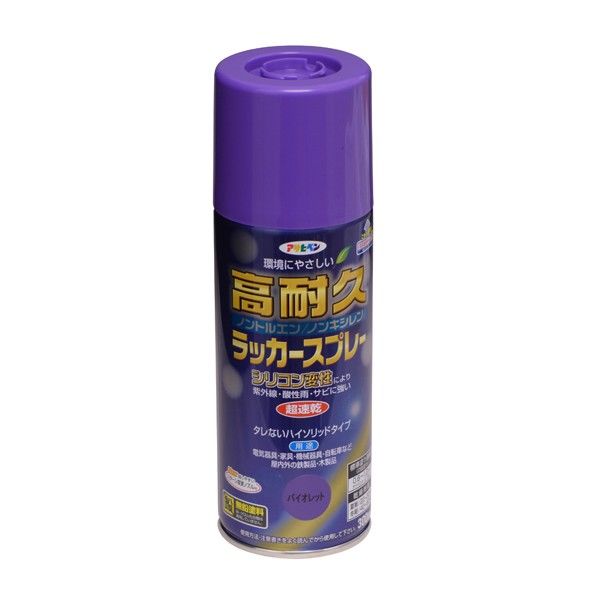高耐久ラッカースプレー