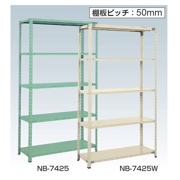 ボルトレスラック中軽量型(150kg/段・高さ1800mm・5段タイプ) NB6515 1台