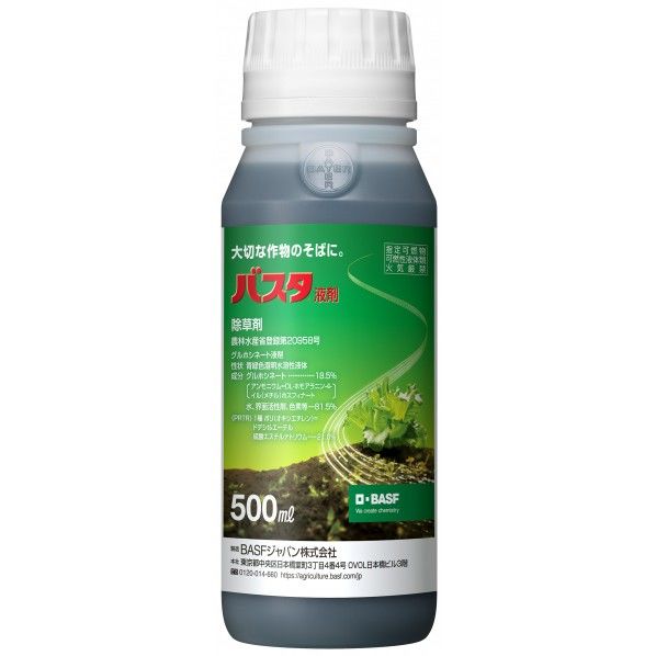 バスタ液剤 500ml 1個