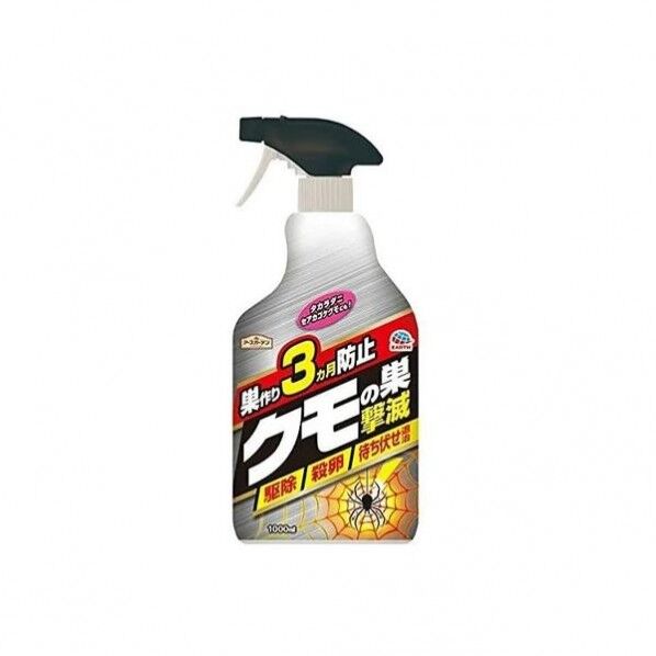 EGクモの巣撃滅 大容量パック 1000ml 15本
