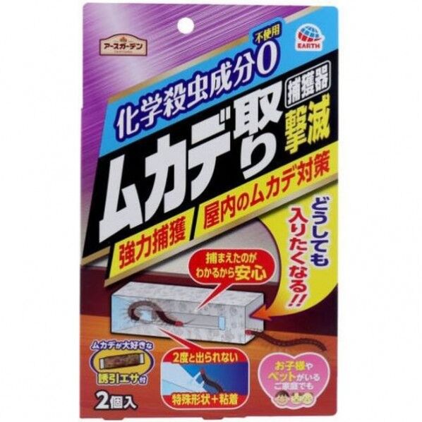 アース製薬 ムカデ取り撃減捕獲器 大容量パック 32個