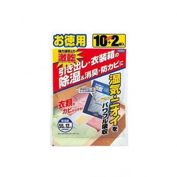 激乾引き出し衣装箱徳用 大容量パック 12個