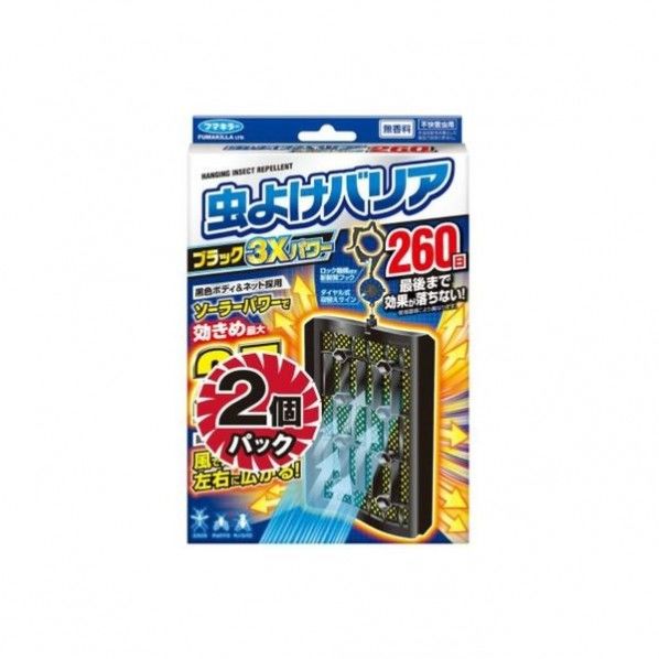 20個