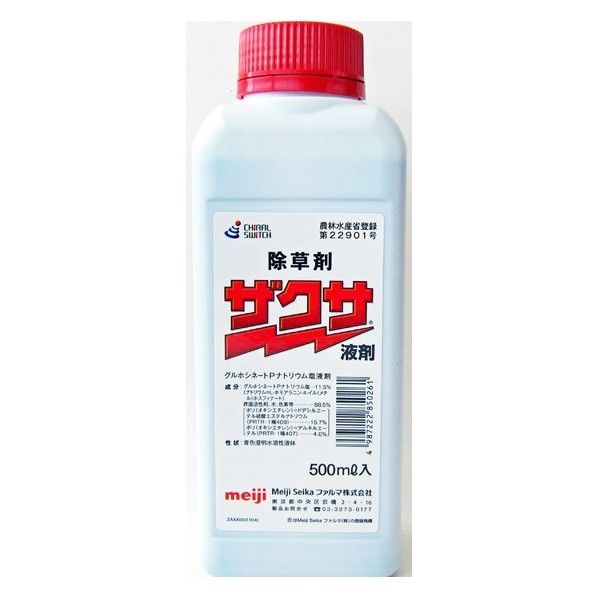 ザクサ液剤 500ml 1個