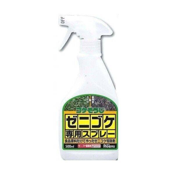 1個