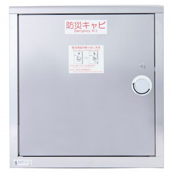 550×600×97 1台