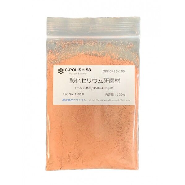 100x160x5mm OPP-0425-100 1袋