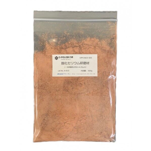 165x260x15mm OPP-0425-500 1袋