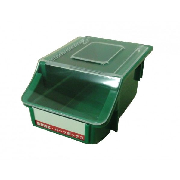 パーツボックス(フタ付･グリーン)